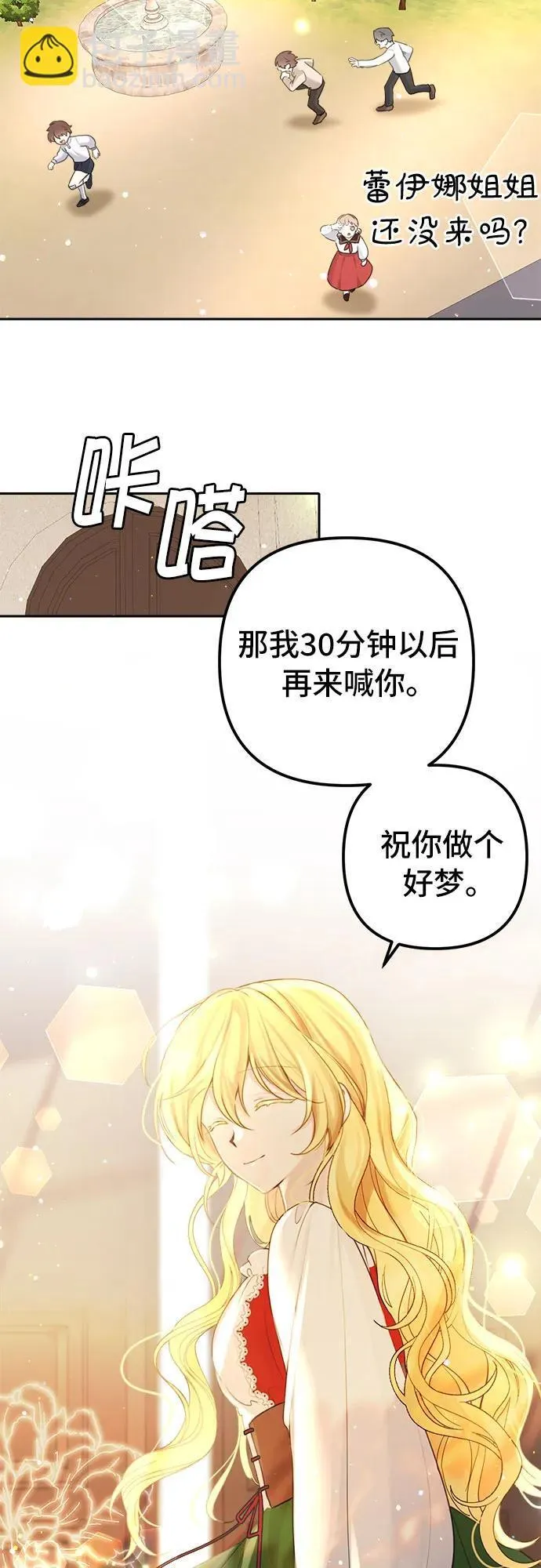 第7话 第24页