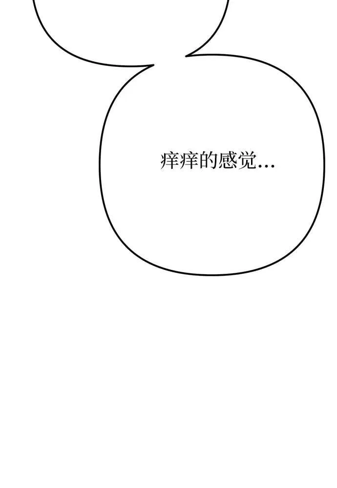 第7话 第26页