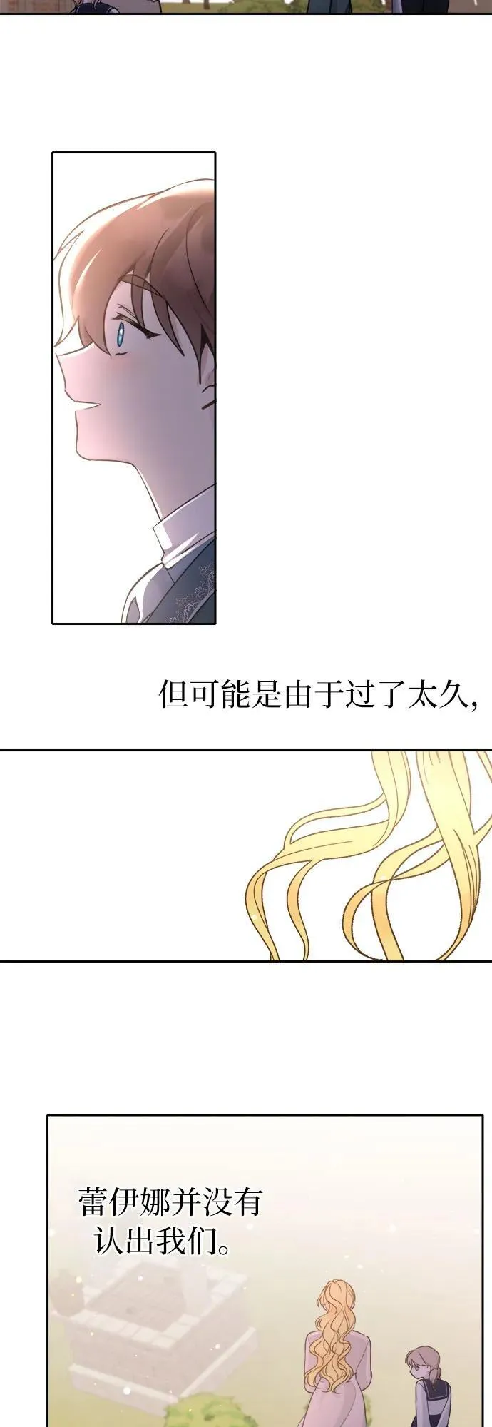 第7话 第30页