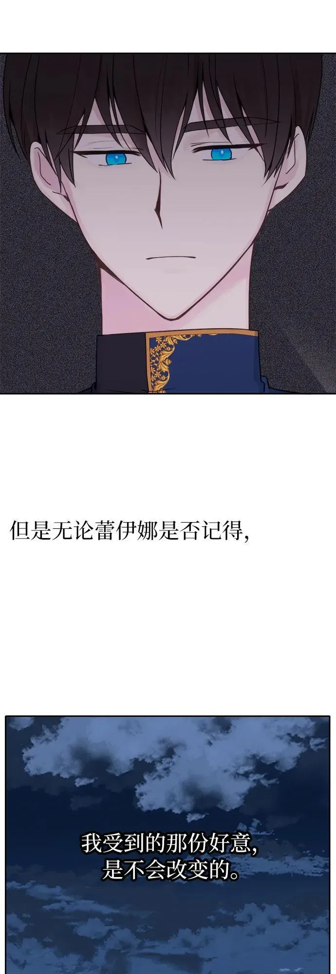 第7话 第34页