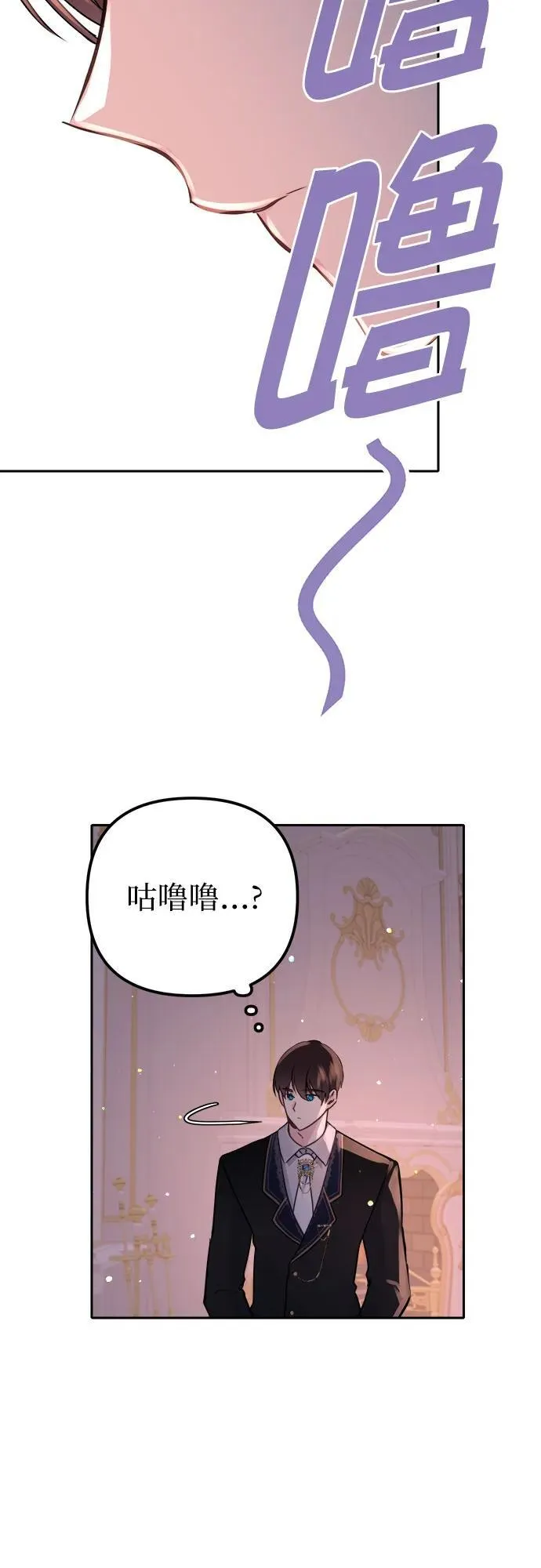 第7话 第37页