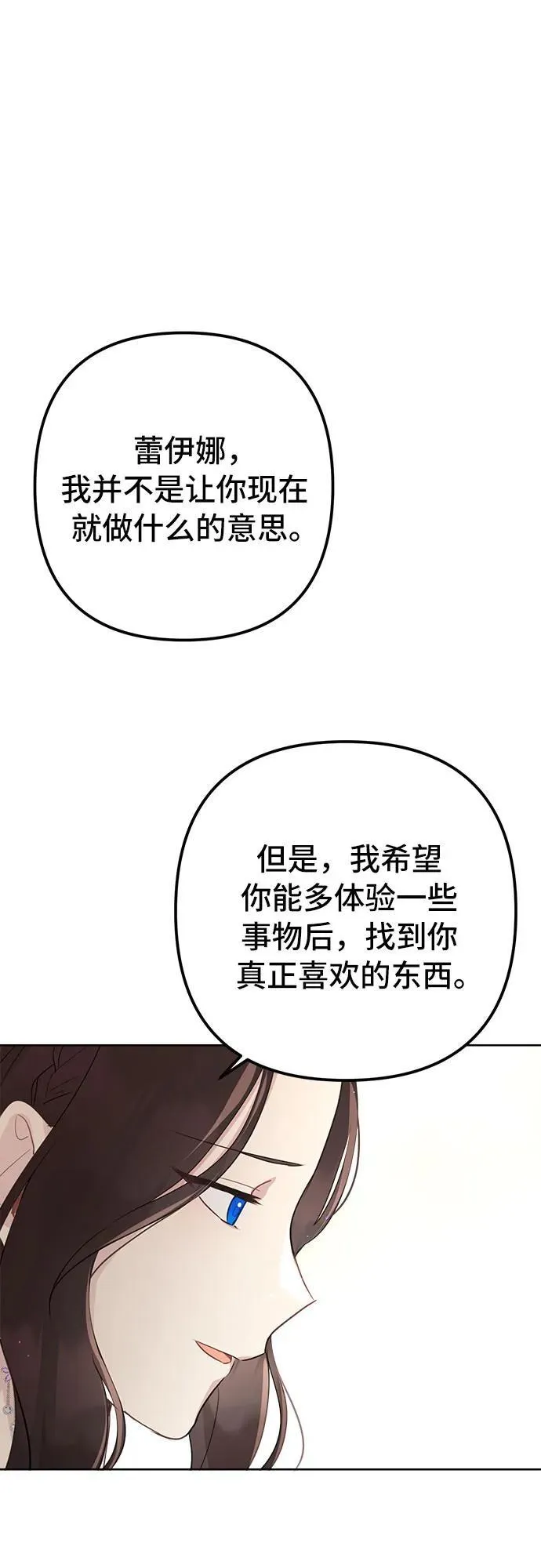 第6话 第9页
