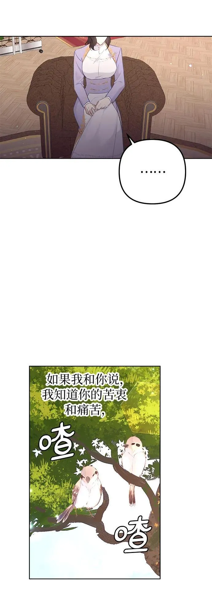 第6话 第12页
