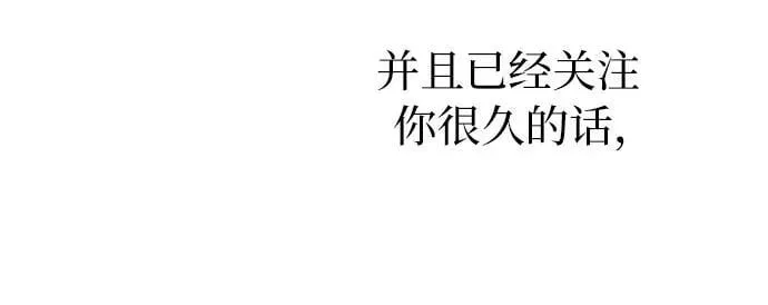 第6话 第13页