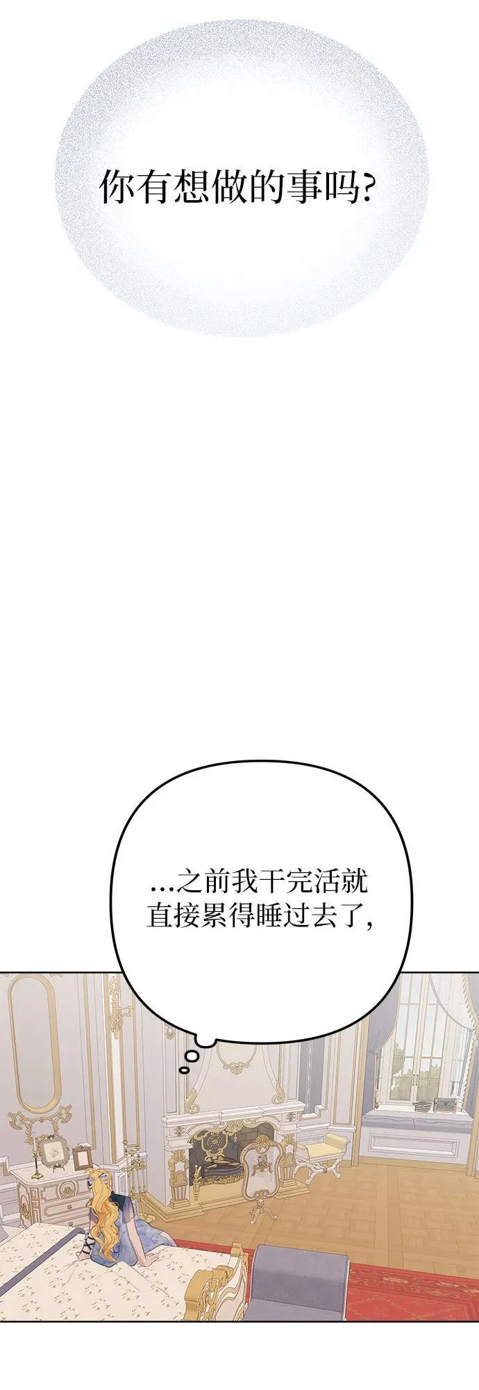 第6话 第18页
