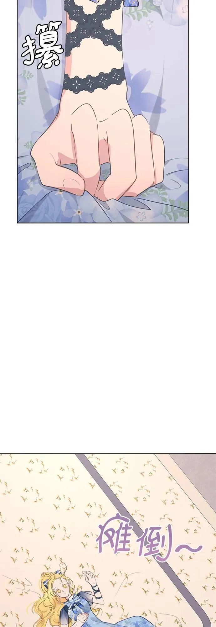 第6话 第20页