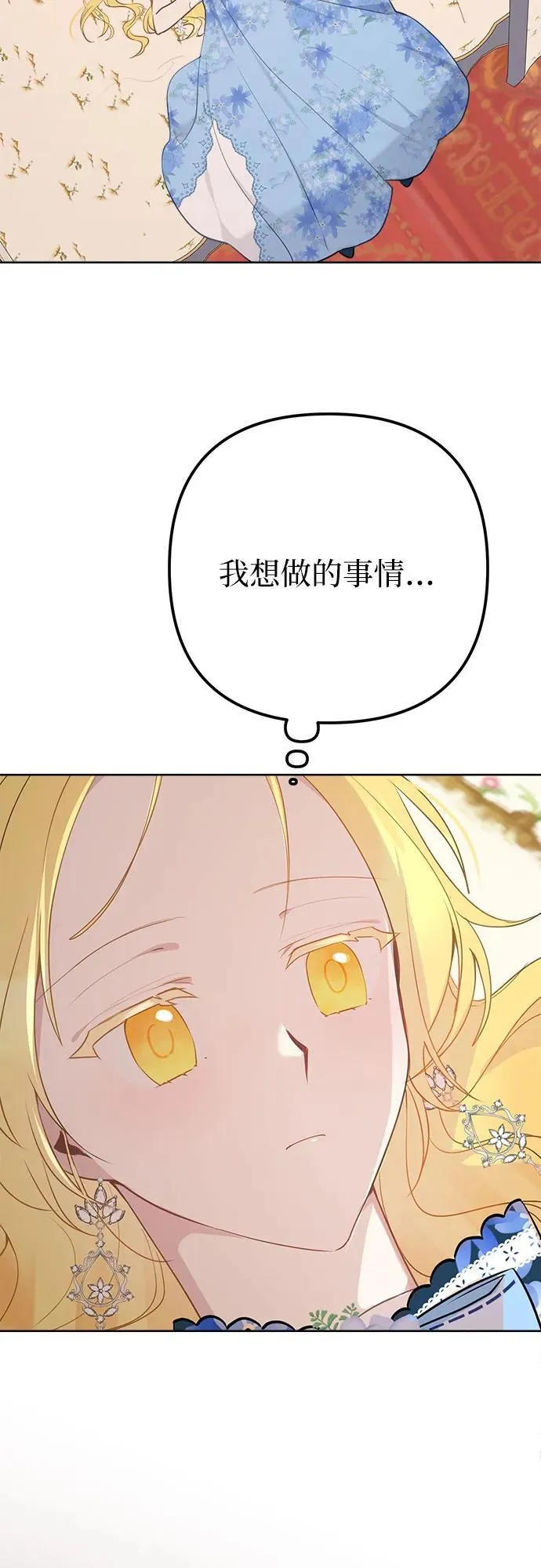 第6话 第21页