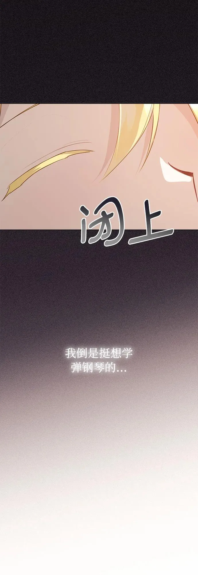 第6话 第24页