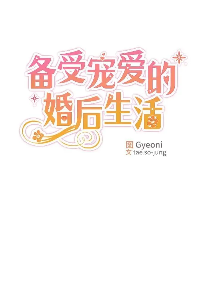 第6话 第25页