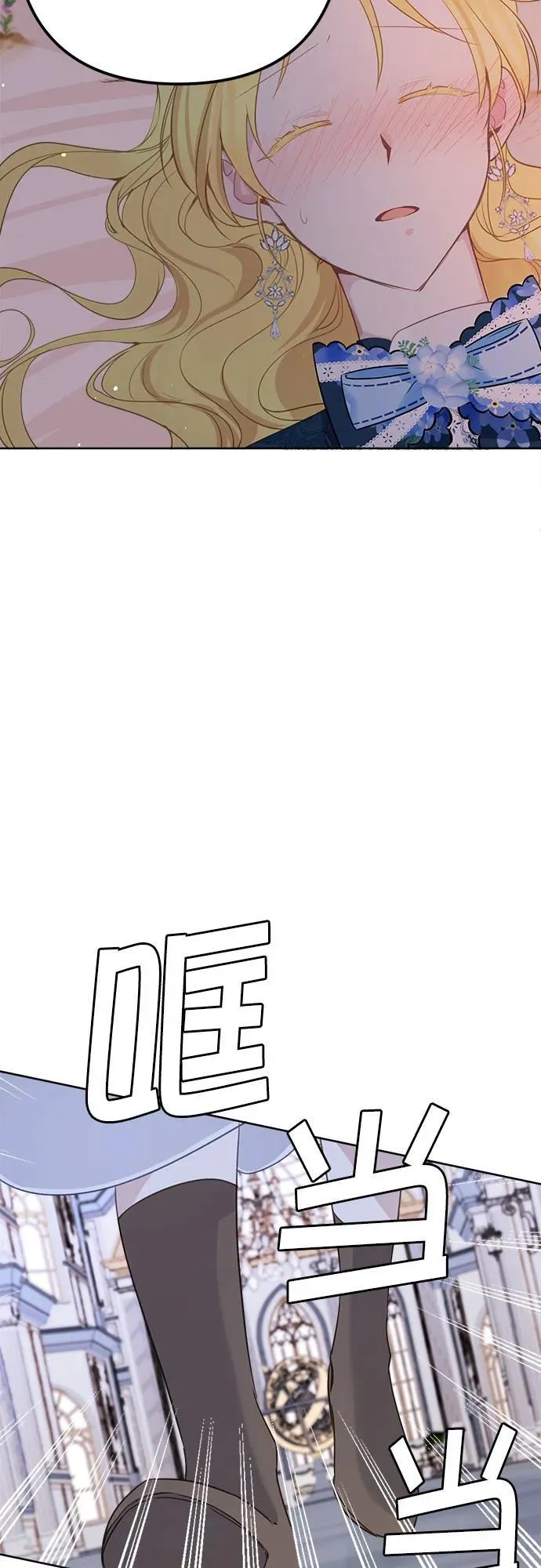 第6话 第28页