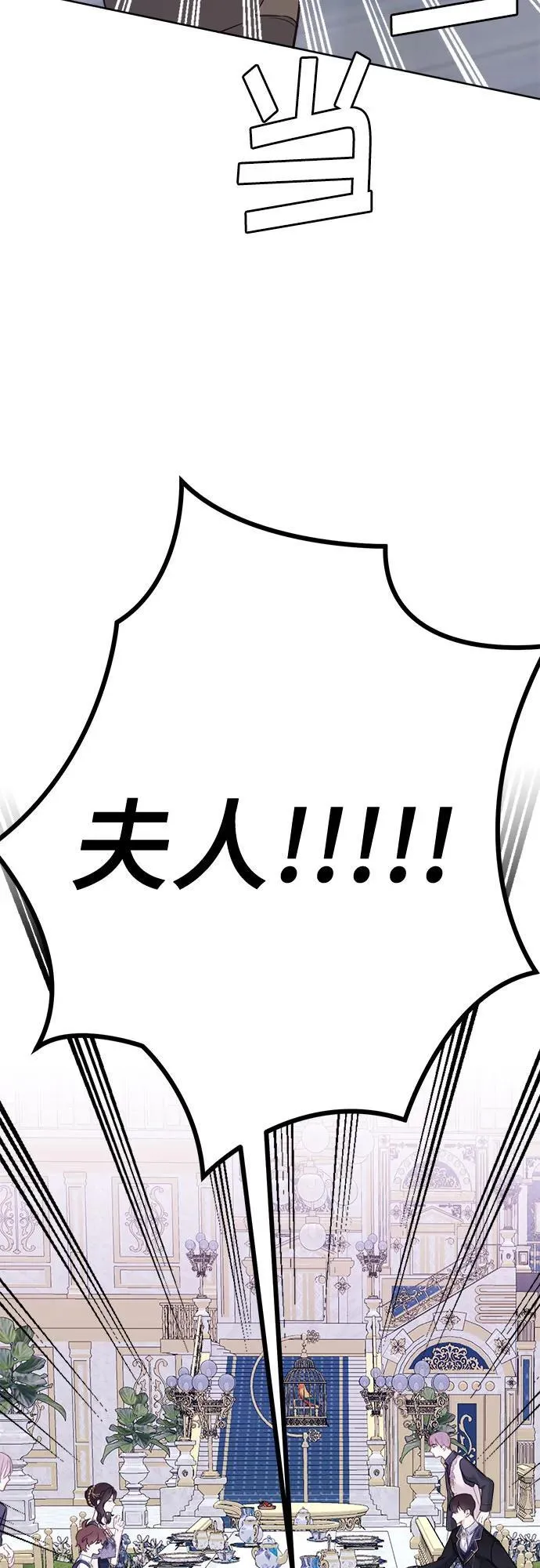 第6话 第29页