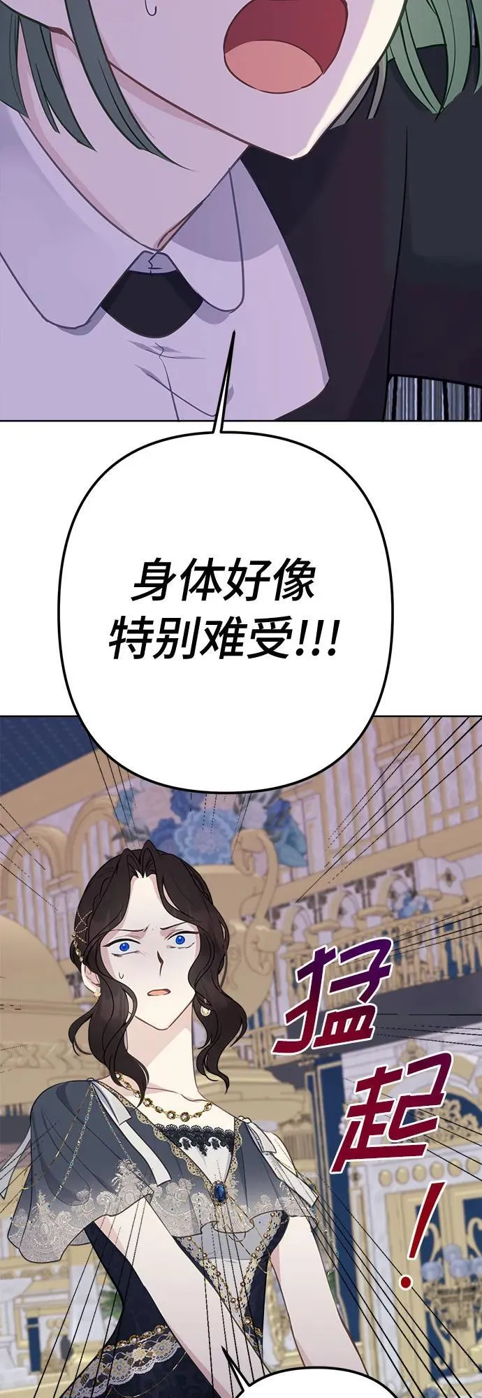 第6话 第31页