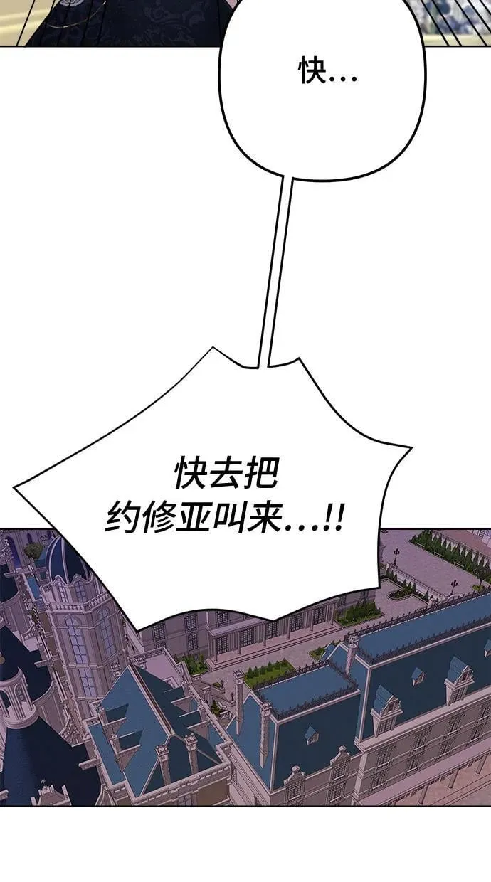 第6话 第32页
