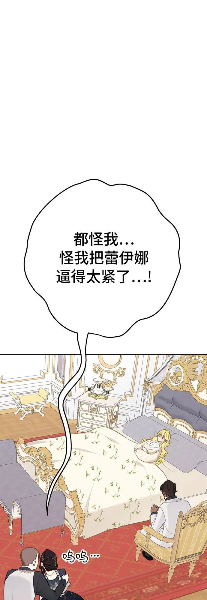 第6话 第34页