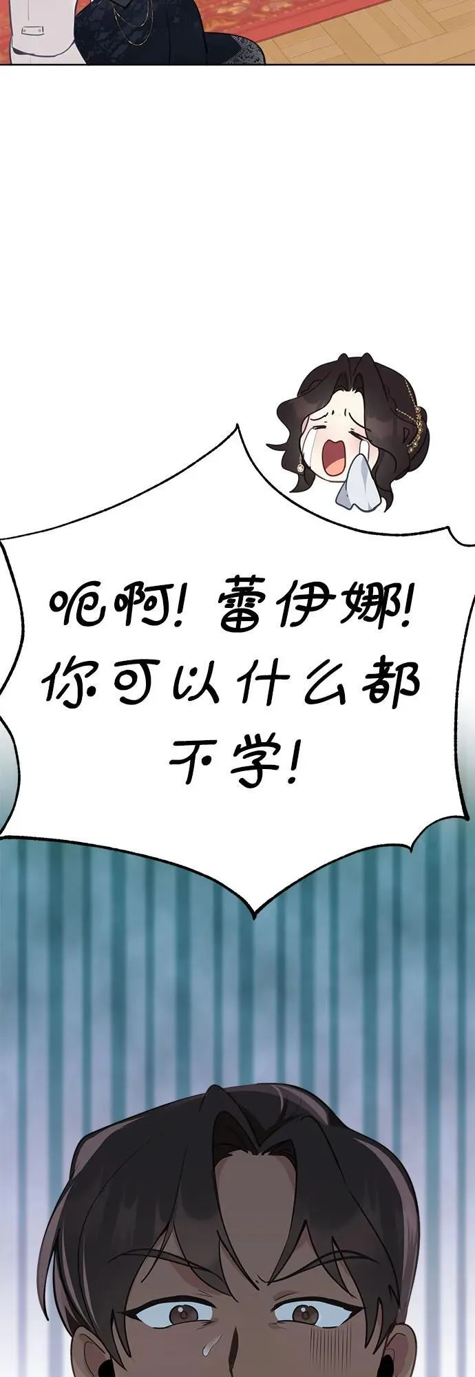 第6话 第35页
