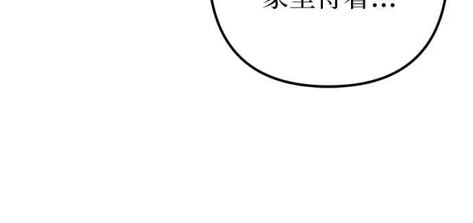 第6话 第37页