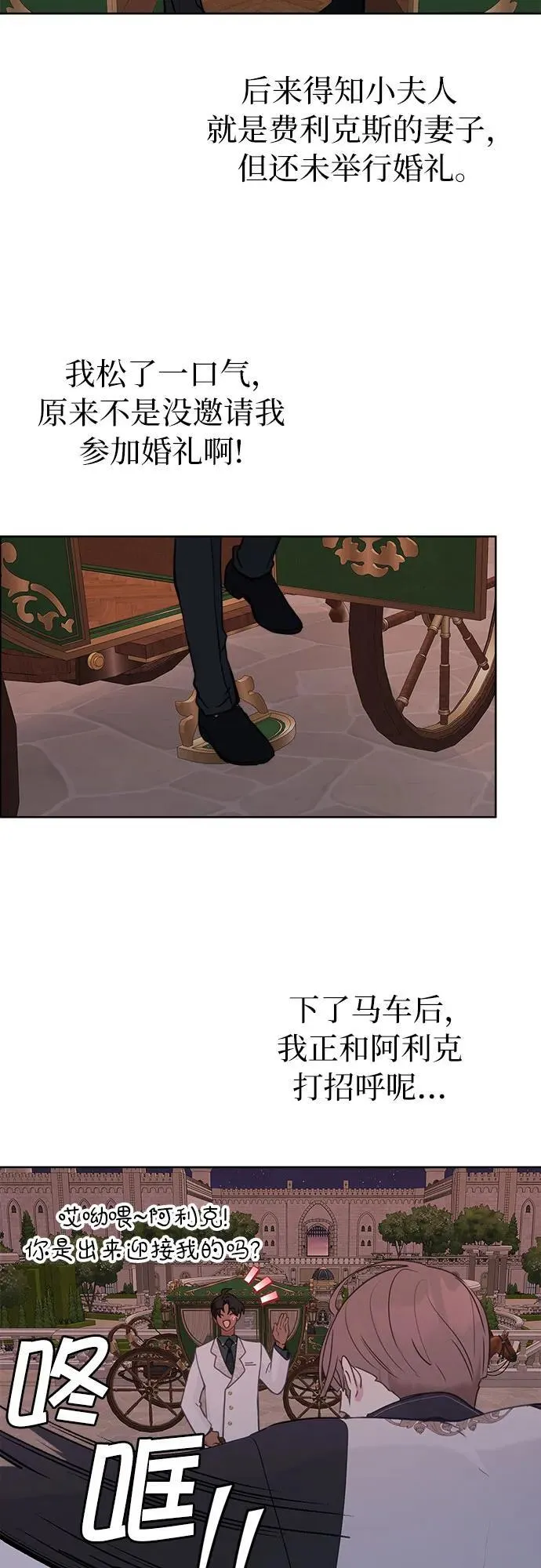 第6话 第39页