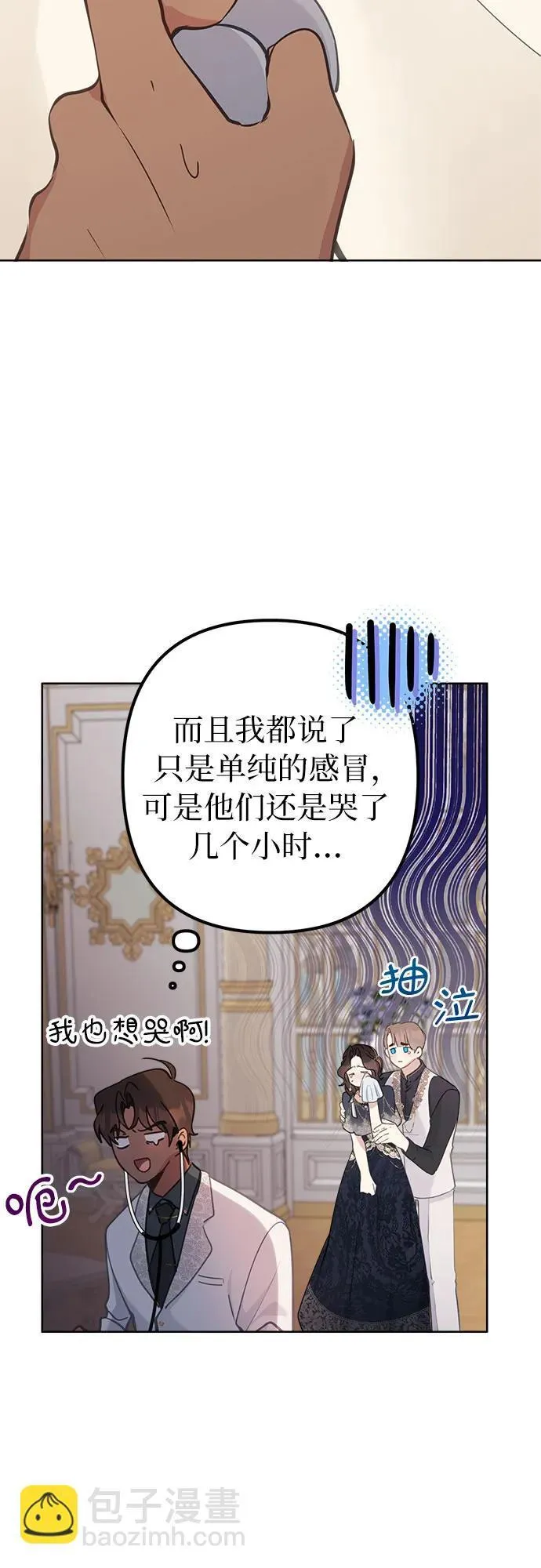 第6话 第41页