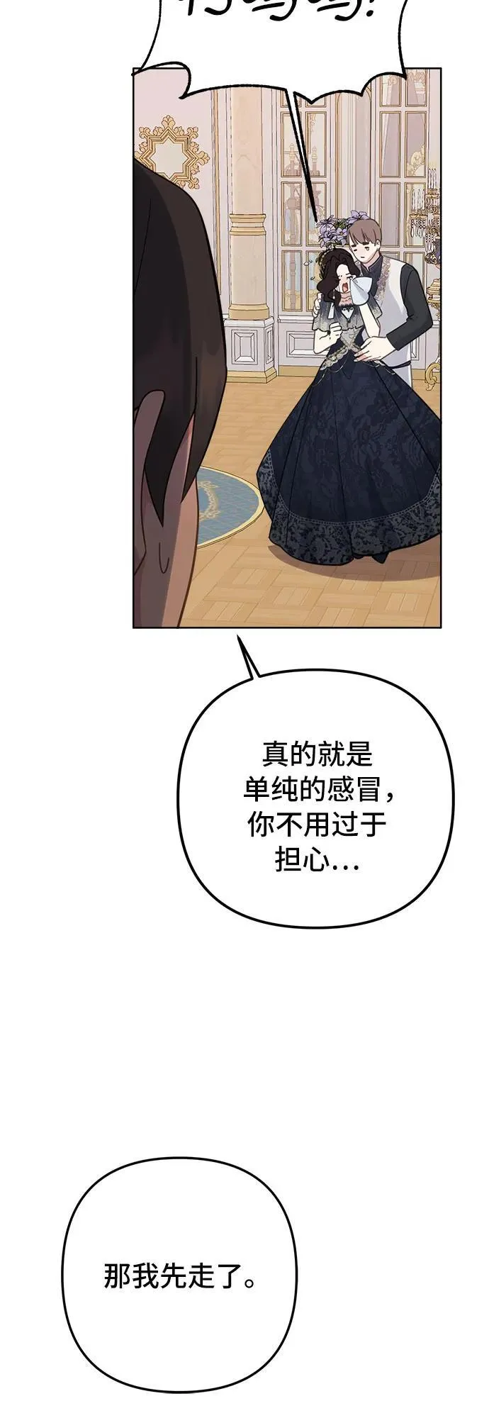 第6话 第46页