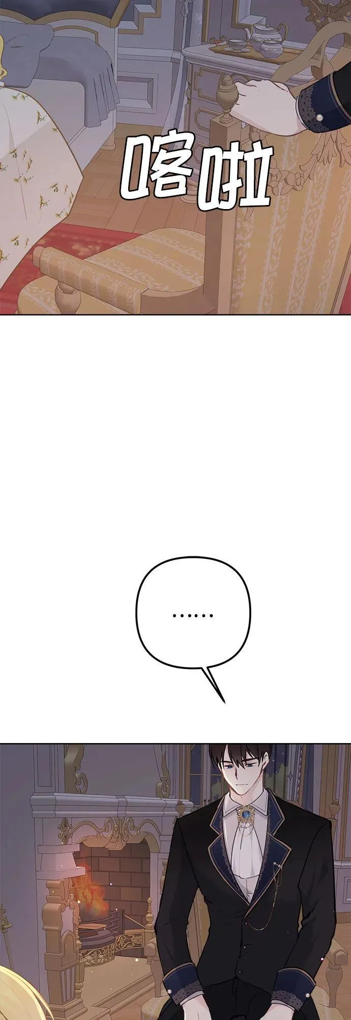 第6话 第51页
