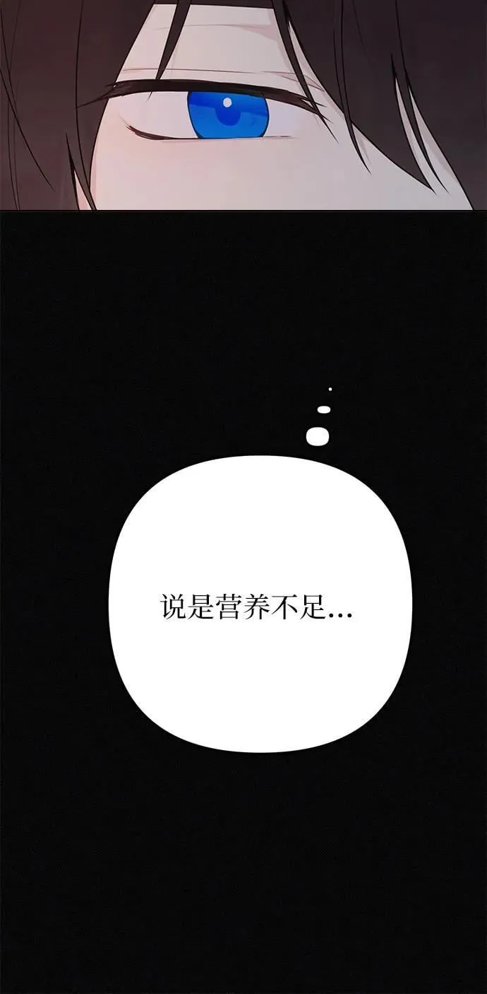 第6话 第53页