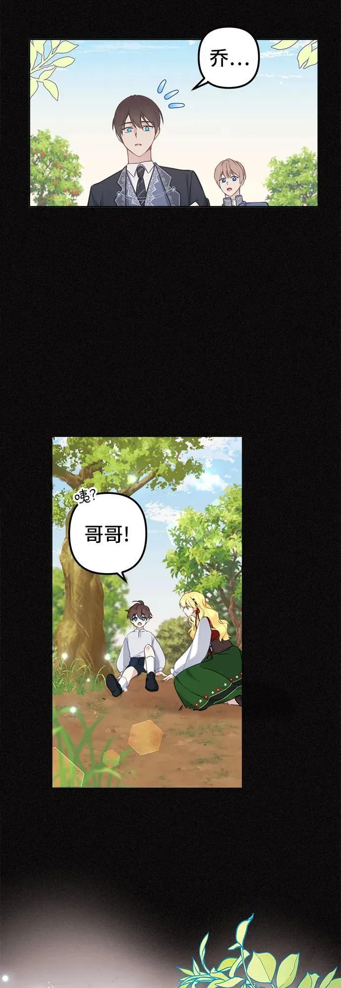 第6话 第55页