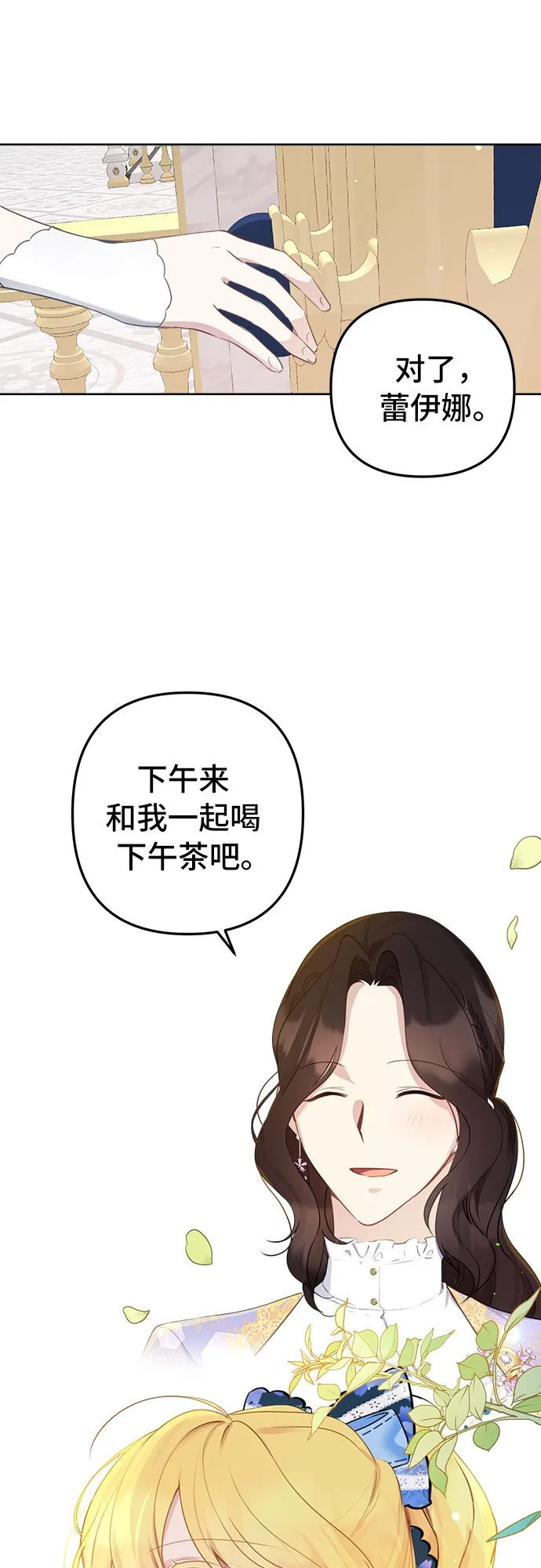 第5话 第12页