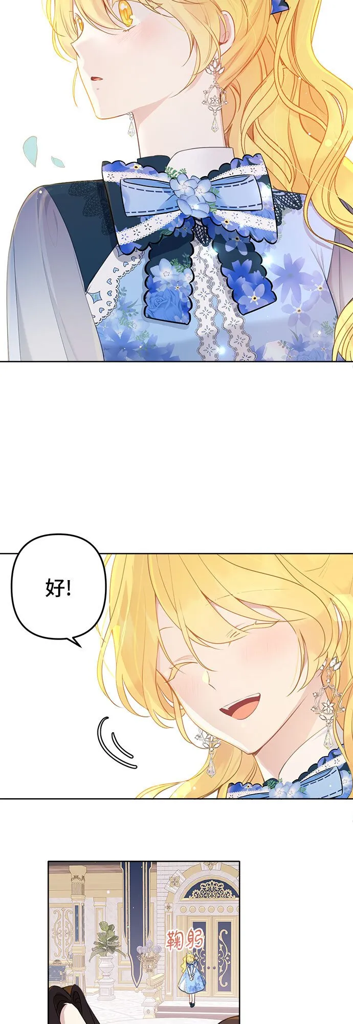 第5话 第13页