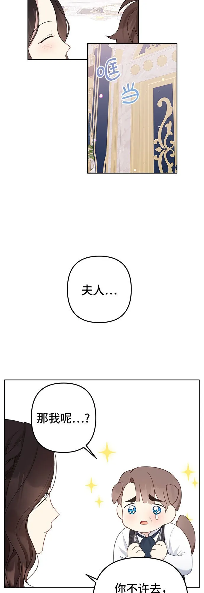 第5话 第14页