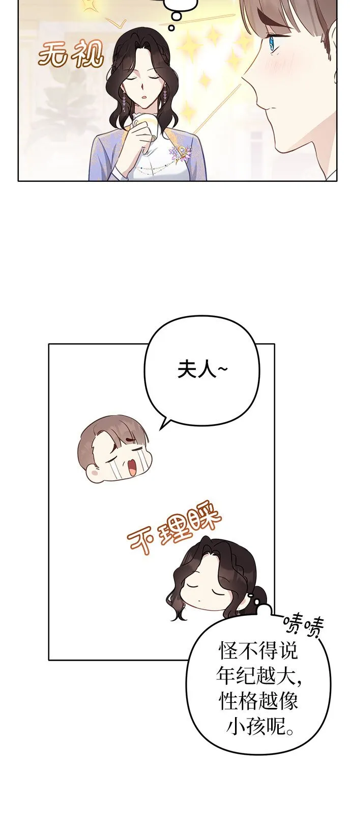 第5话 第16页