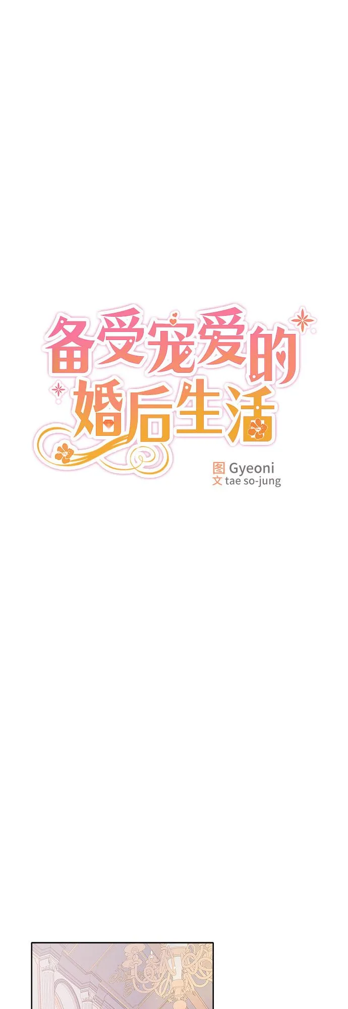 第5话 第17页
