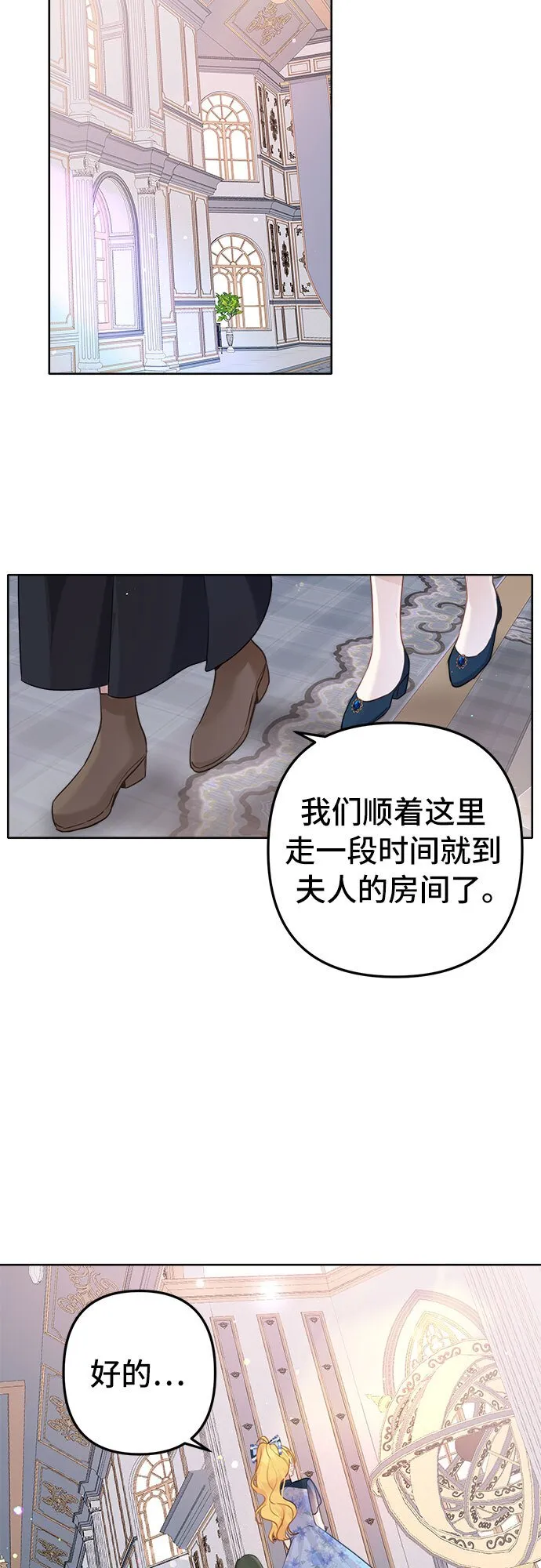 第5话 第18页