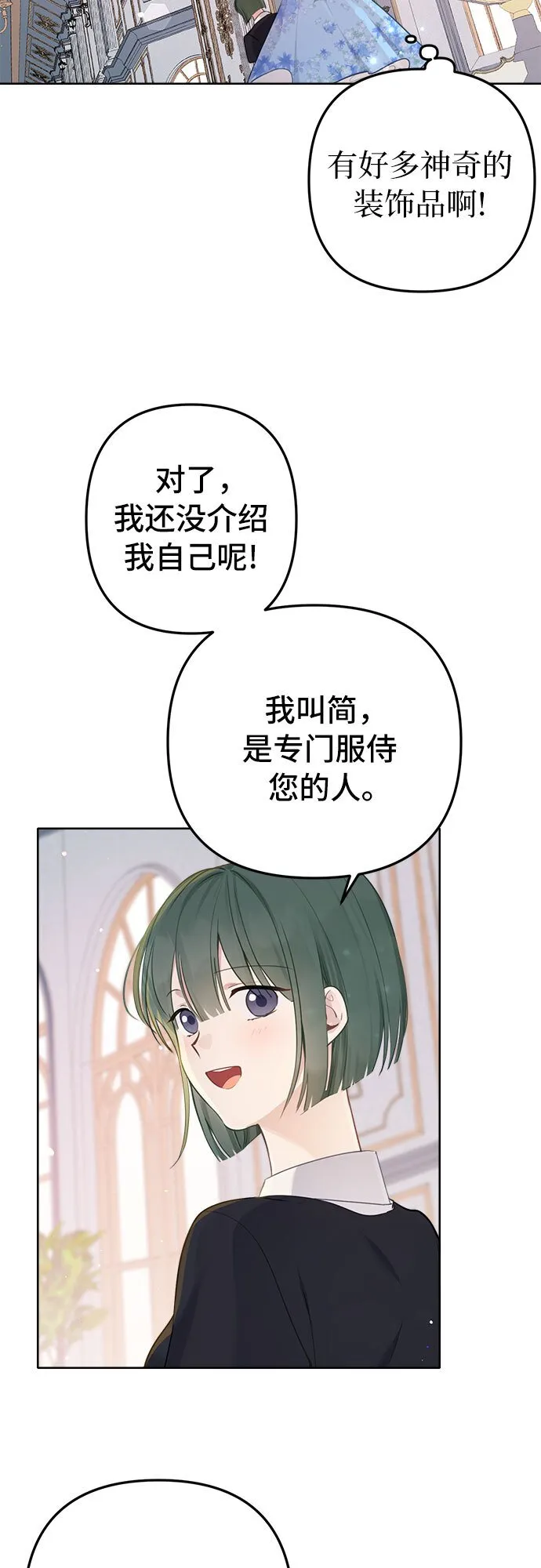 第5话 第19页