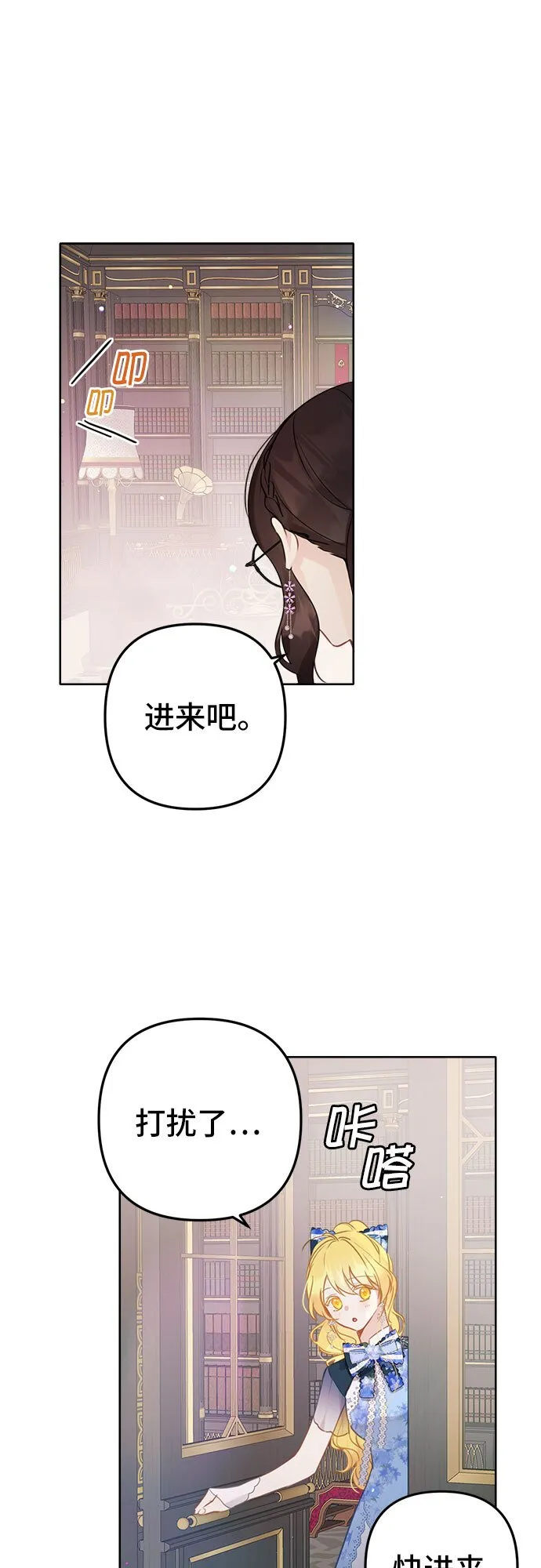第5话 第22页