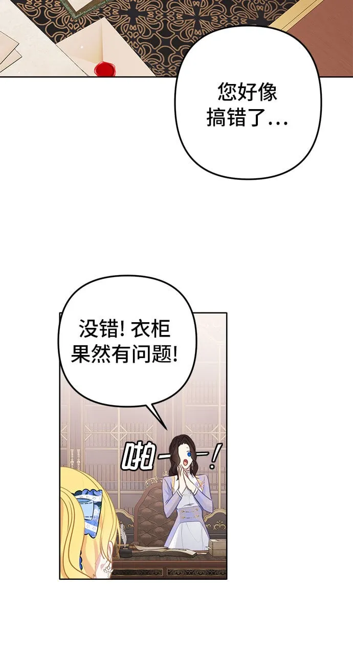 第5话 第26页