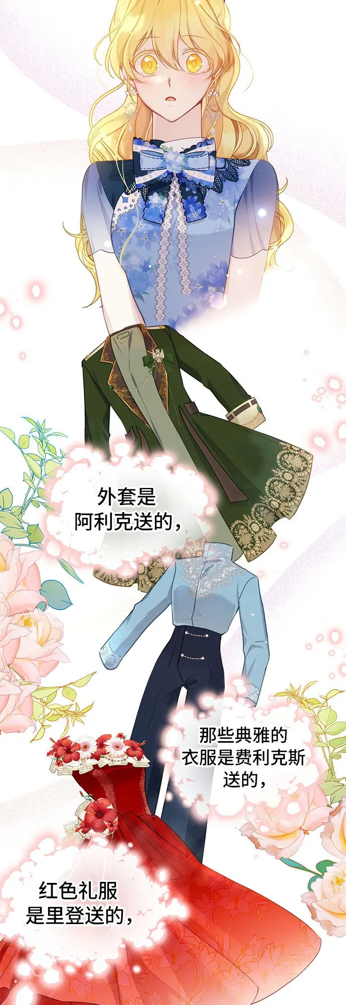第5话 第30页