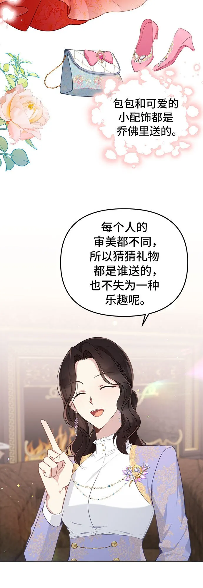 第5话 第31页