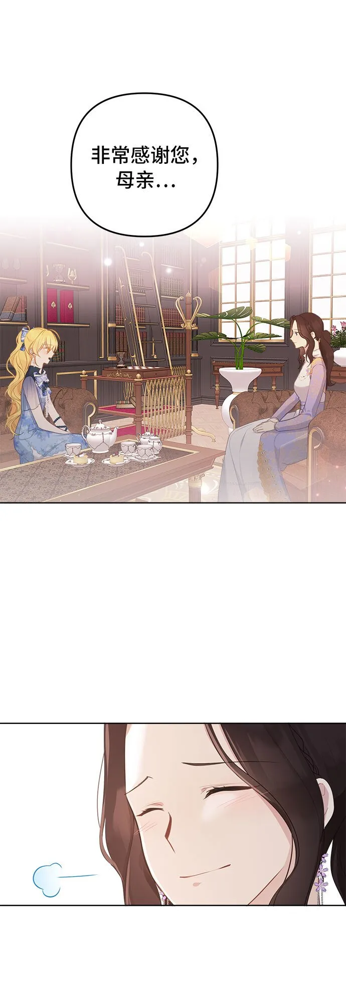第5话 第33页