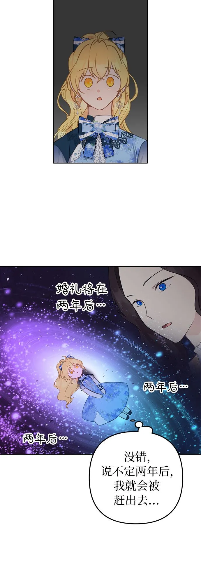 第5话 第36页
