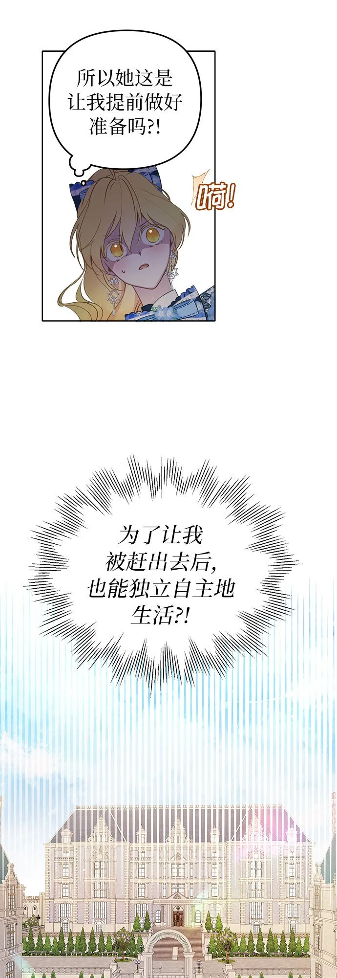 第5话 第37页