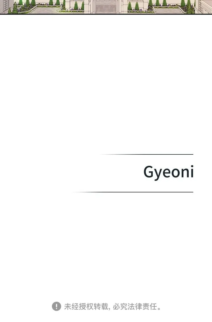 第5话 第38页