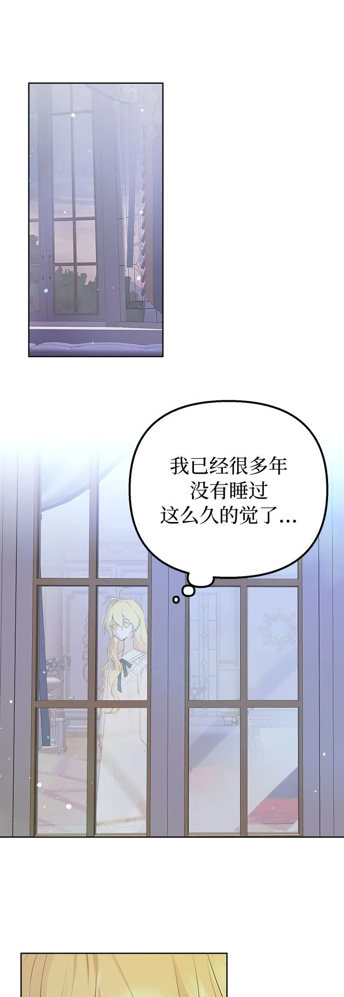 第4话 第5页