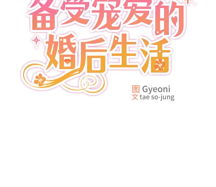 第4话 第7页