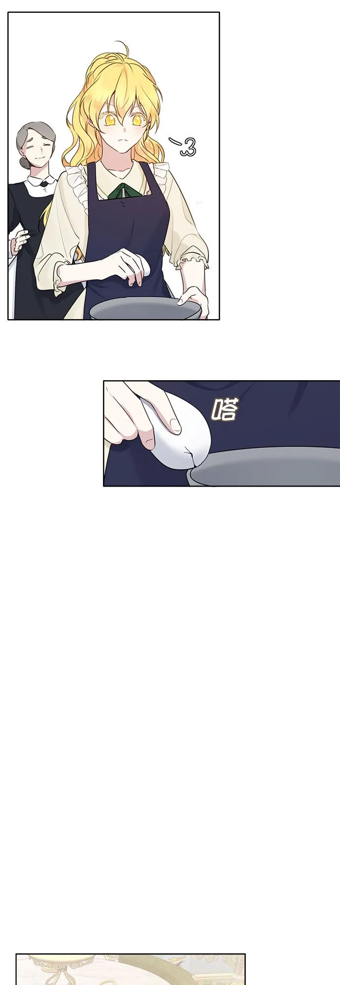 第4话 第16页