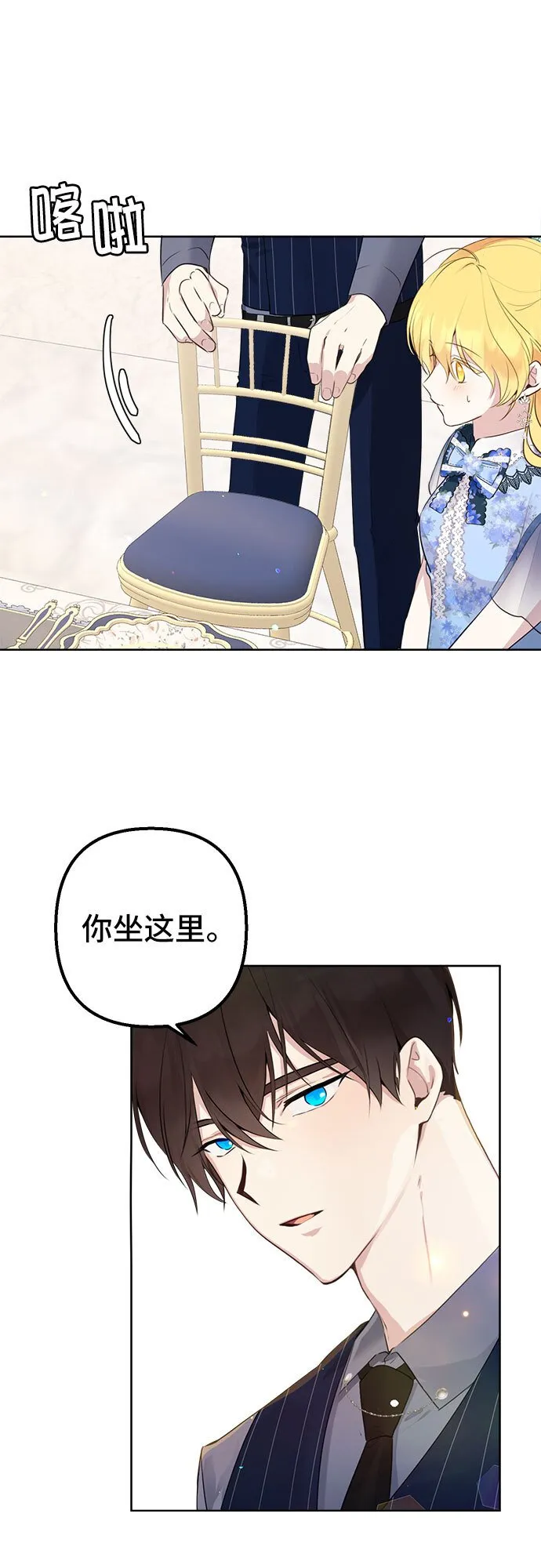 第4话 第18页