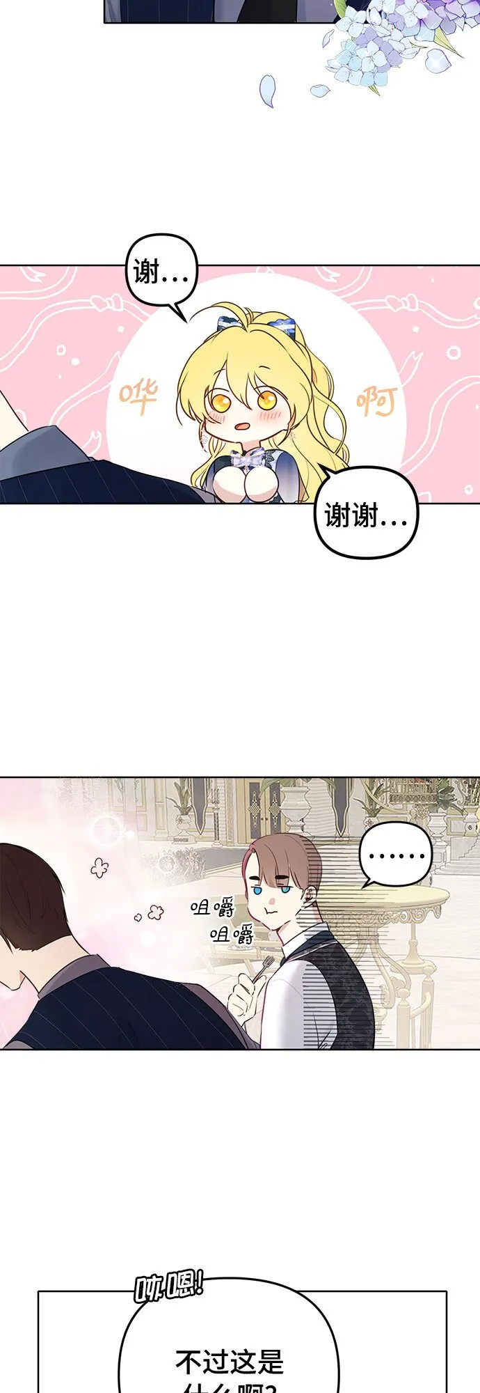 第4话 第22页