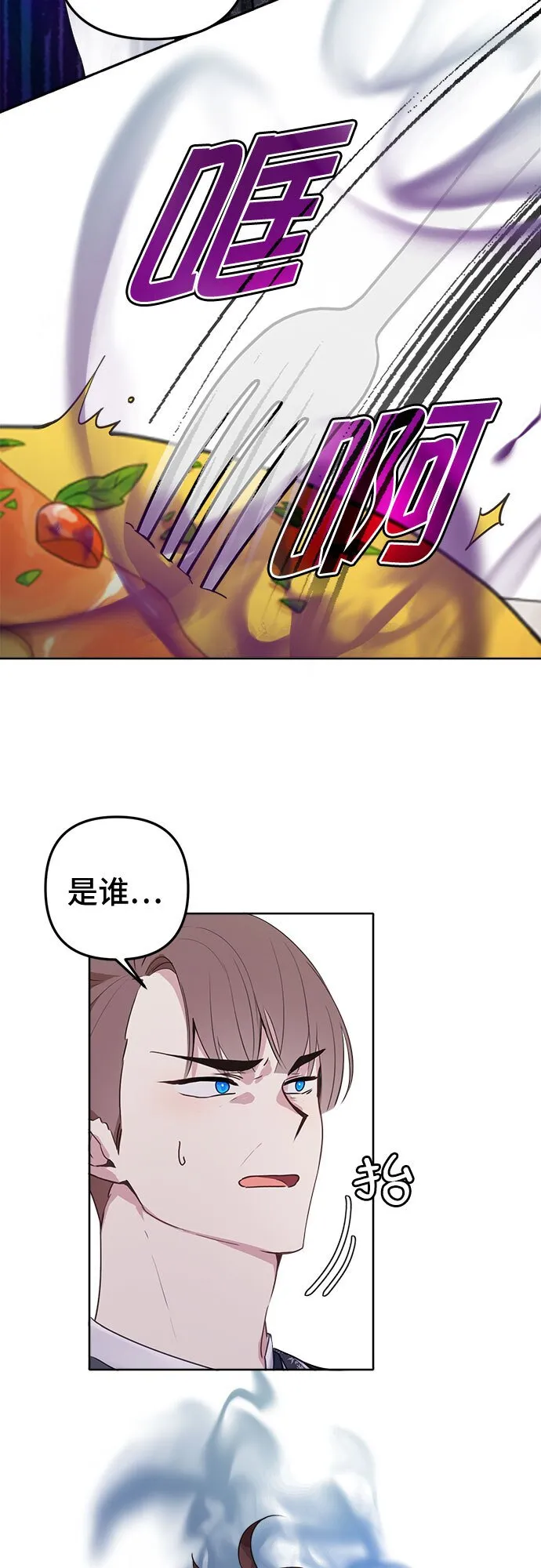 第4话 第26页