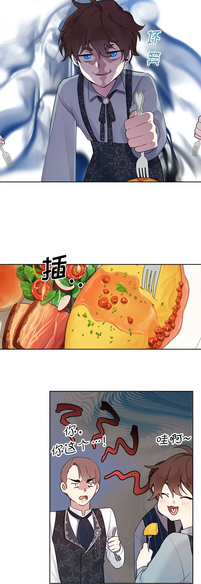 第4话 第27页