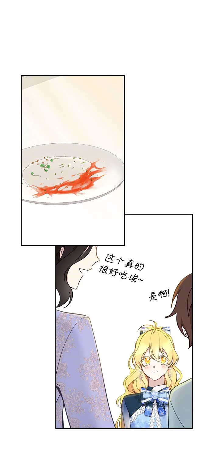 第4话 第29页