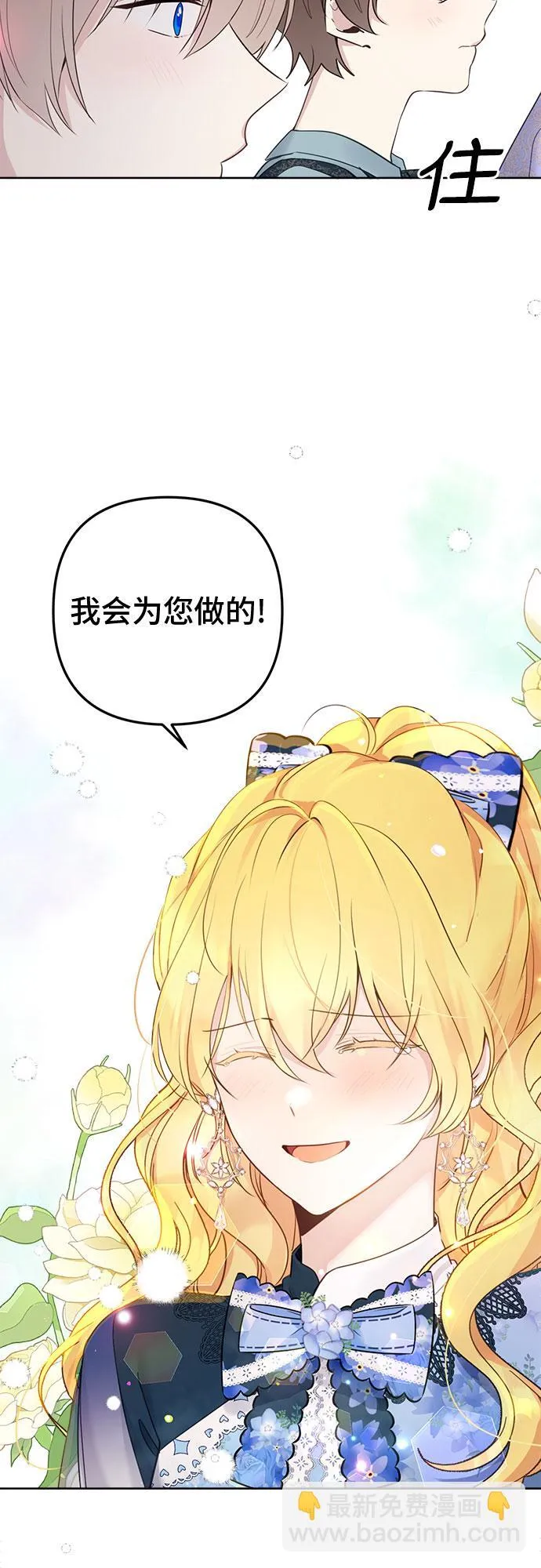 第4话 第36页